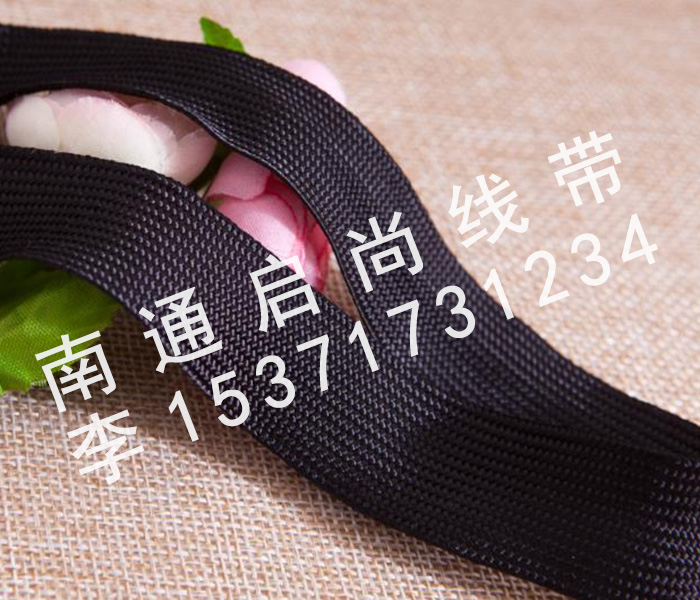  扁帶